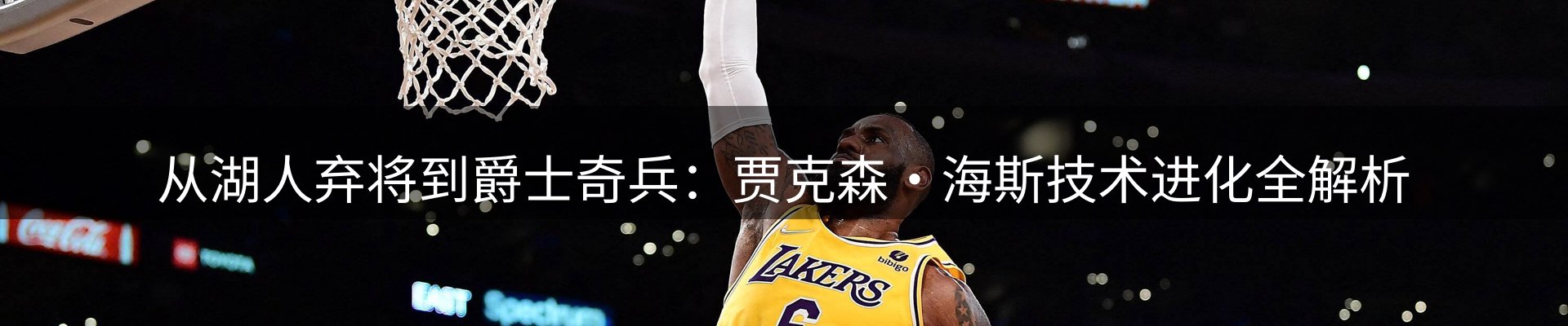 龙八头号玩家要闻