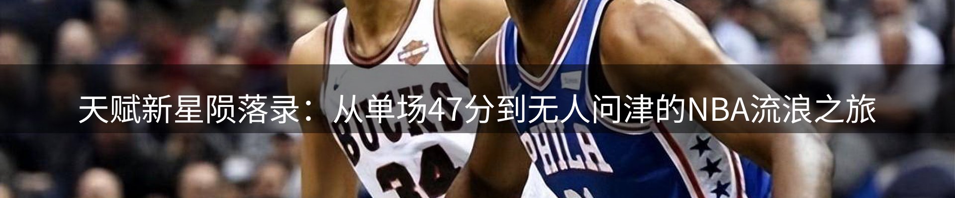 龙八头号玩家要闻