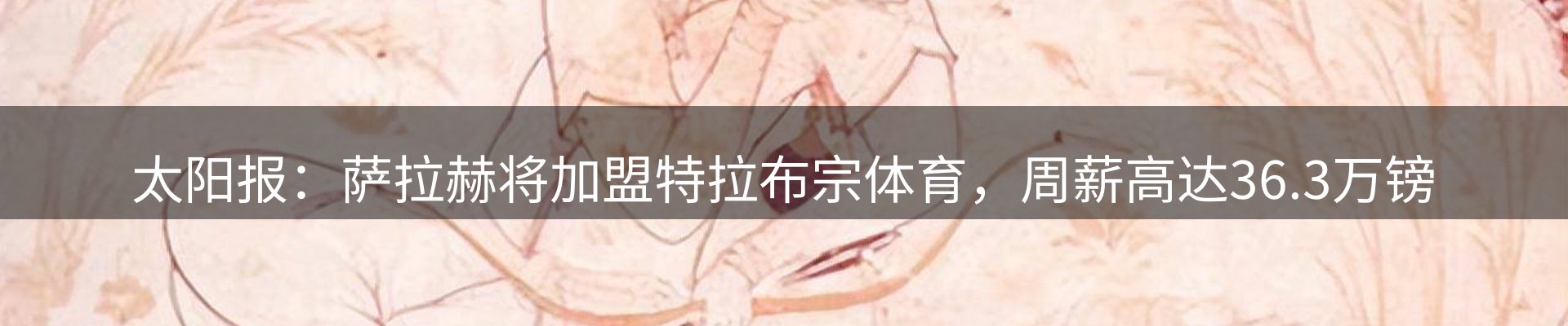 龙八头号玩家要闻