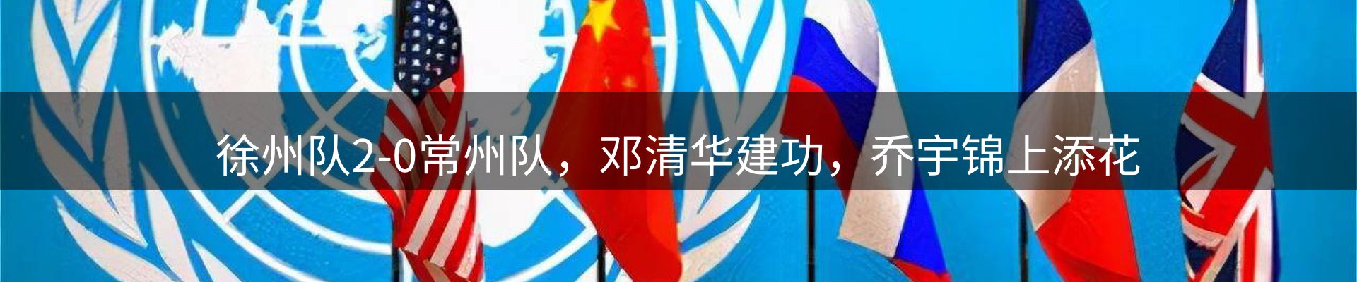 龙八头号玩家要闻