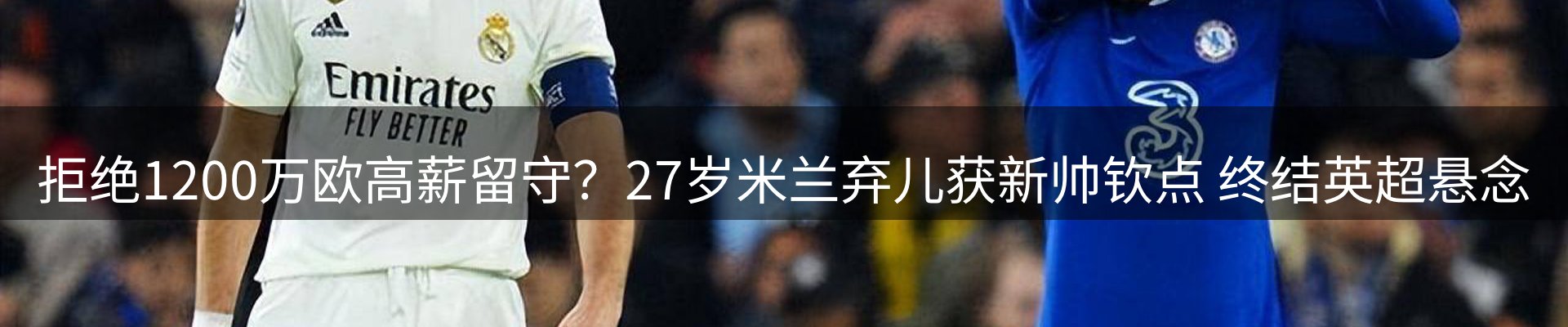 龙八头号玩家要闻