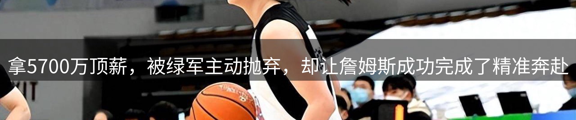 龙八头号玩家要闻