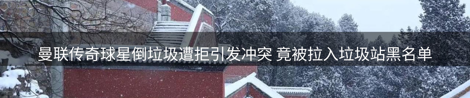 龙八头号玩家要闻