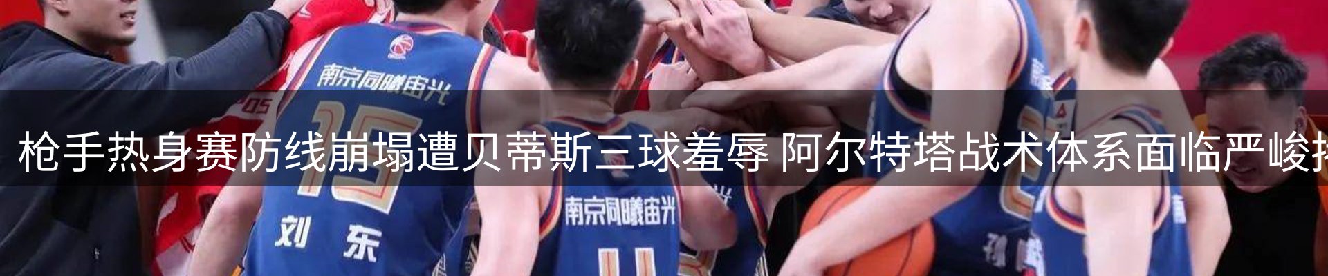 龙八头号玩家要闻