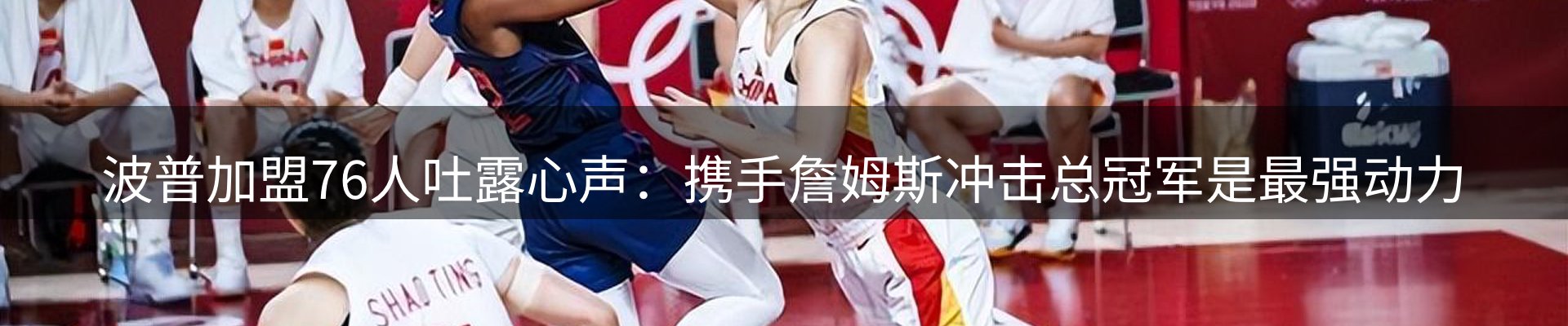 龙八头号玩家要闻
