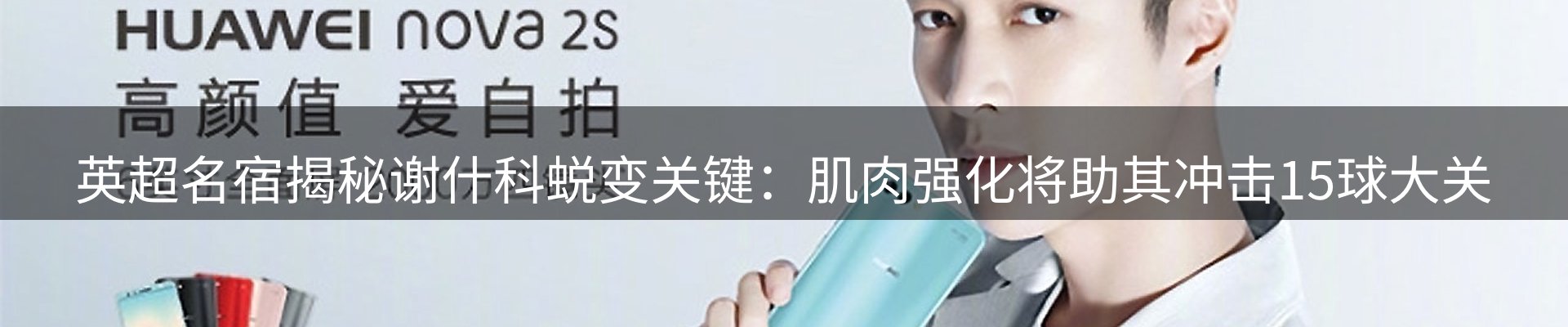 龙八头号玩家要闻