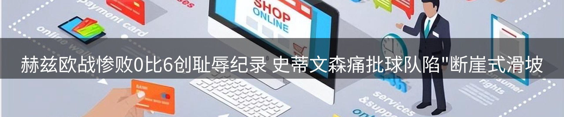 龙八头号玩家要闻