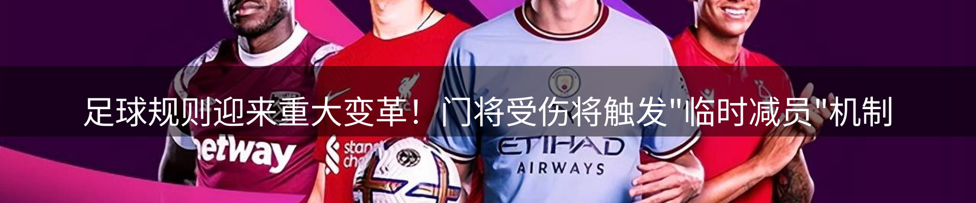 龙八头号玩家要闻