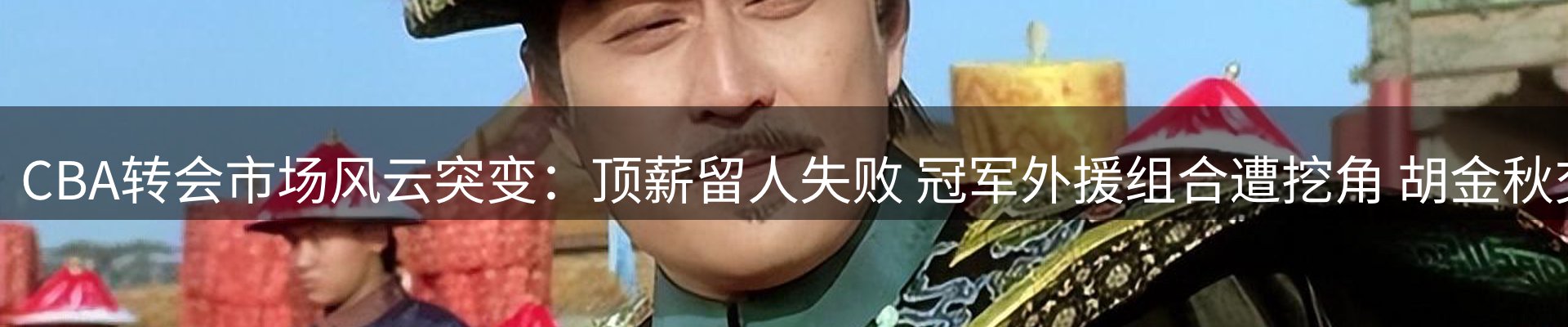龙八头号玩家要闻